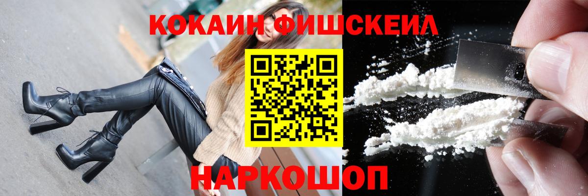 Кокаин 99% Петрозаводск