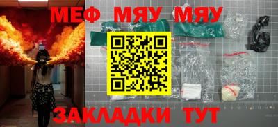 бутират Бугуруслан