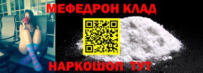 бутират Бугуруслан