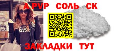 сатива Будённовск