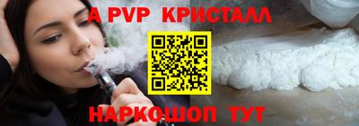 сатива Будённовск