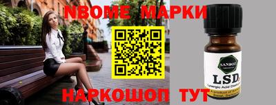 сатива Будённовск