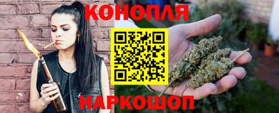 бутират Бугуруслан