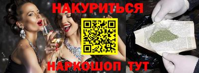 бутират Бугуруслан