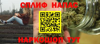 бутират Бугуруслан