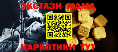 ECSTASY Бузулук