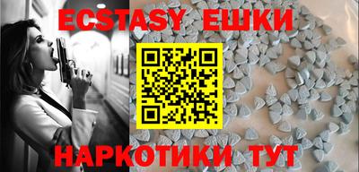 бутират Бугуруслан