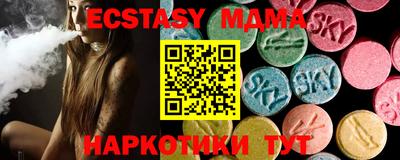 ECSTASY Бузулук