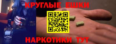 сатива Будённовск