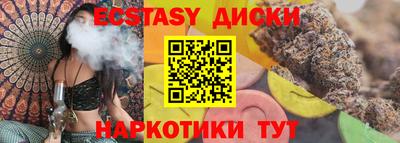 сатива Будённовск
