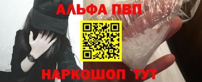 бутират Бугуруслан