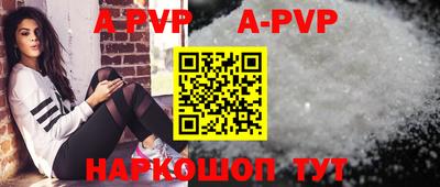 сатива Будённовск