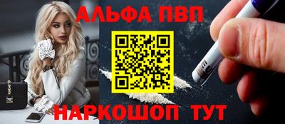 бутират Бугуруслан