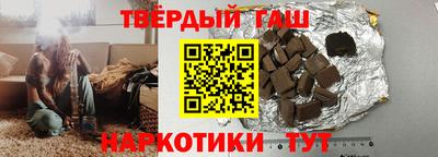 бутират Бугуруслан