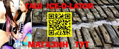 бутират Бугуруслан
