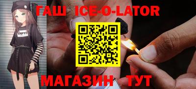 бутират Бугуруслан
