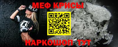 бутират Бугуруслан