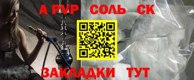 сатива Будённовск