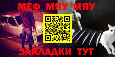 бутират Бугуруслан