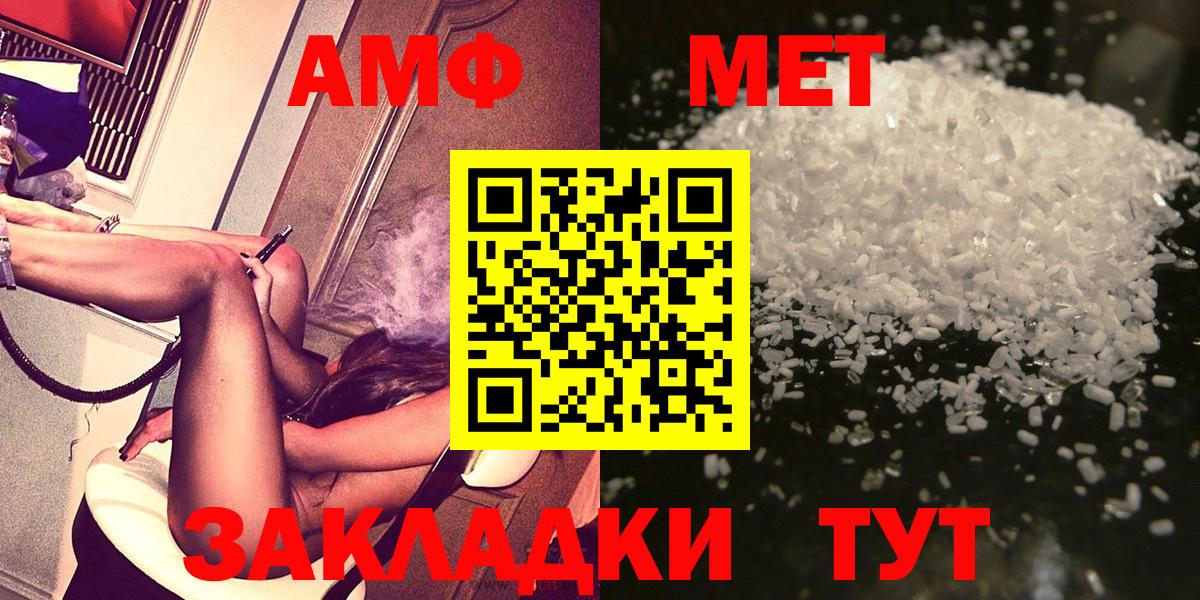 Первитин винт Петрозаводск