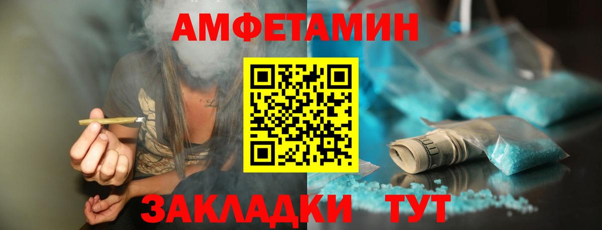 Петрозаводск  Первитин Methamphetamine  Вход с VPN 