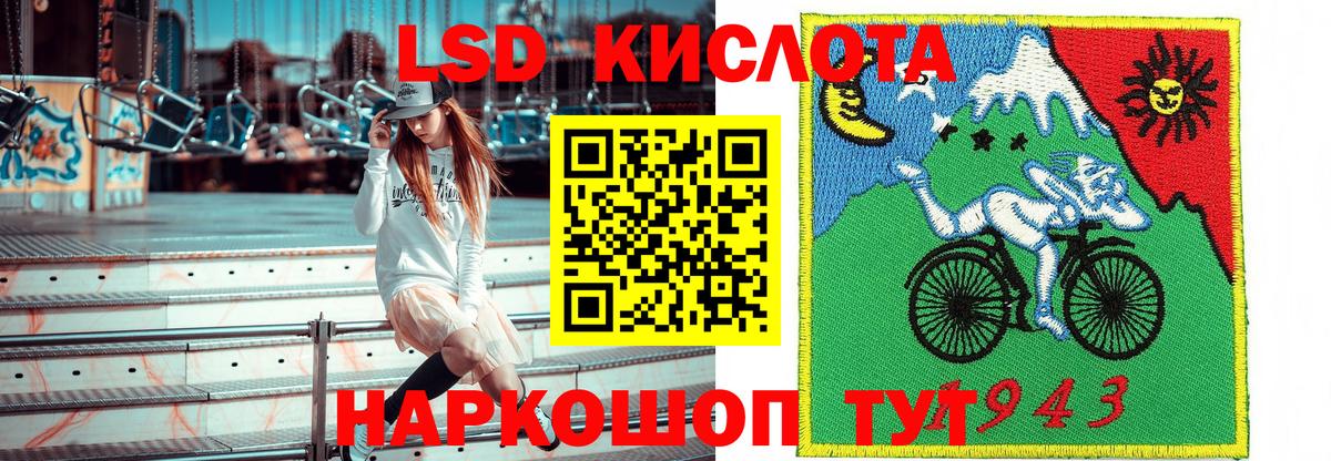 Петрозаводск  Марки 25I-NBOMe 1,5мг  Марки 25I-NBOMe 1,5мг  Вход с VPN 