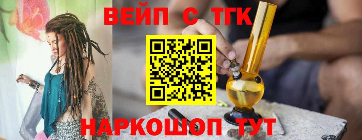 ТГК Wax  Вход с VPN  Петрозаводск 